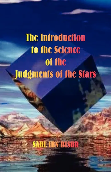 Обложка книги The Introduction to the Science of the Judgments of the Stars, Sahl Ibn Bishr, James Herschel Holden