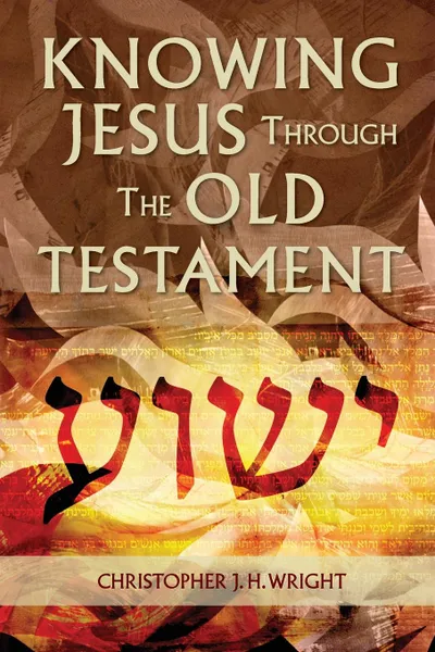 Обложка книги Knowing Jesus Through the Old Testament, Christopher J. H. Wright