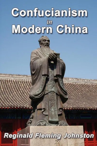 Обложка книги Confucianism and Modern China, Reginald Fleming Johnston