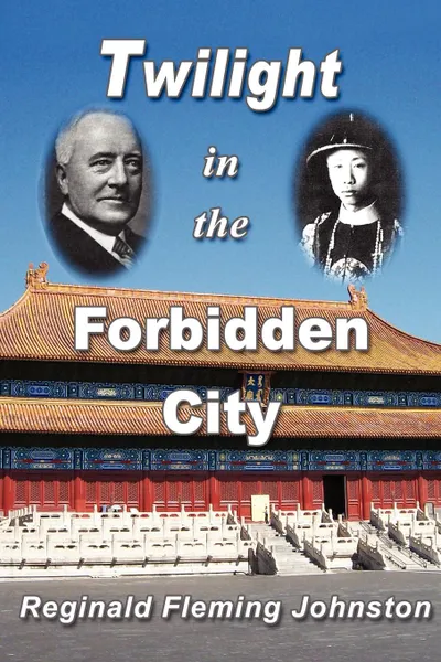 Обложка книги Twilight in the Forbidden City (Illustrated and Revised 4th Edition), Reginald Fleming Johnston