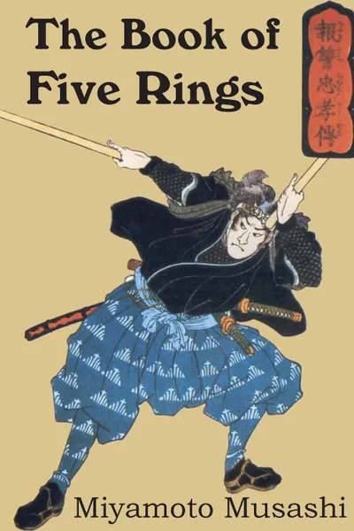 Обложка книги The Book of Five Rings, Miyamoto Musashi