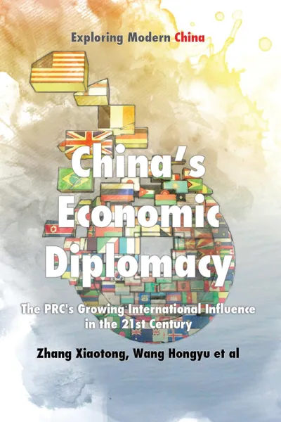 Обложка книги Chinese Economic Diplomacy. The PRC.s Growing International Influence in the 21st Century, Xiaotong Zhang, Hongyu Wang, et al