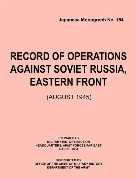 Обложка книги Record of Operations Against Soviet Russia, Eastern Front (August 1945) (Japanese Monograph, no. 154), Military History Section, Army Forces Far East Headquarters, Office of Chief of Military History