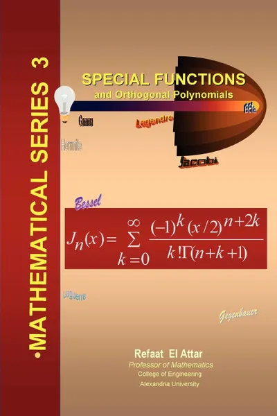 Обложка книги Special Functions and Orthogonal Polynomials, Refaat El Attar