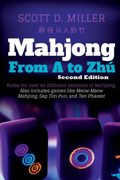 Обложка книги Mahjong From A To Zhu, Scott D. Miller