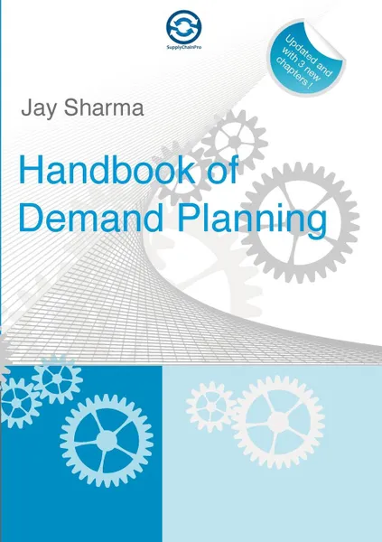 Обложка книги HandBook of Demand Planning, Jay Sharma