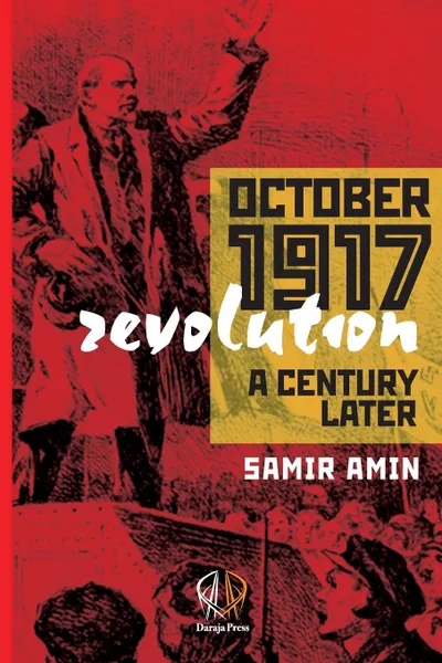 Обложка книги October 1917 Revolution. A Century Later, Samir Amin