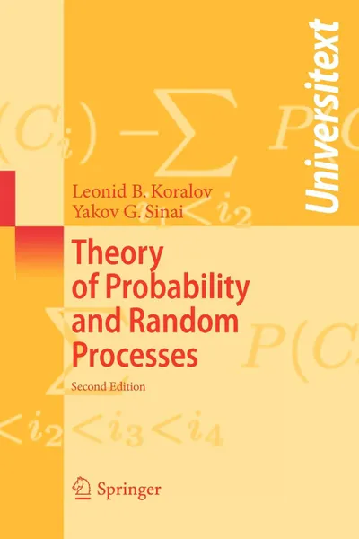 Обложка книги Theory of Probability and Random Processes, Leonid Koralov, Yakov G. Sinai