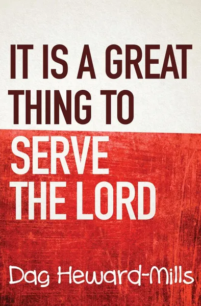 Обложка книги It is a Great Thing To Serve Serve the Lord, Dag Heward-Mills