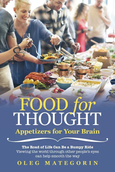 Обложка книги Food for Thought. Appetizers for Your Brain, Oleg Mategorin