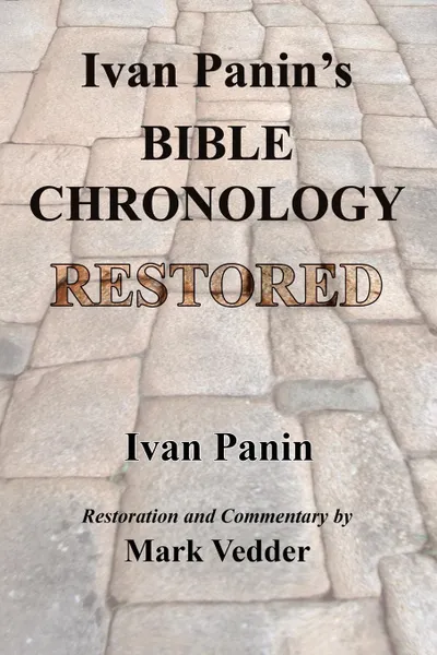 Обложка книги Ivan Panin.s Bible Chronology Restored, Ivan Panin