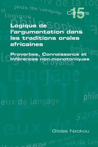 Обложка книги Logique de L.Argumentation Dans Les Traditions Orales Africaines, Gildas Nzokou