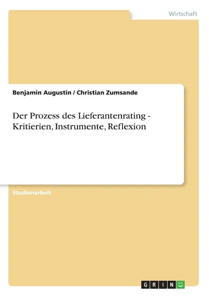 Обложка книги Der Prozess des Lieferantenrating - Kritierien, Instrumente, Reflexion, Christian Zumsande, Benjamin Augustin