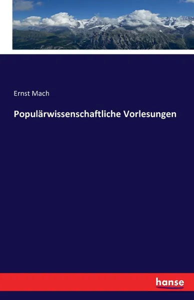 Обложка книги Popularwissenschaftliche Vorlesungen, Ernst Mach