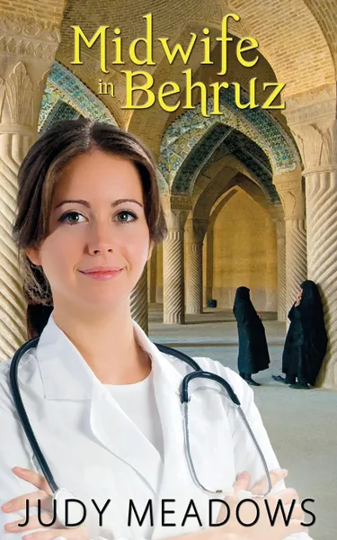 Обложка книги Midwife in Behruz, Judy Meadows