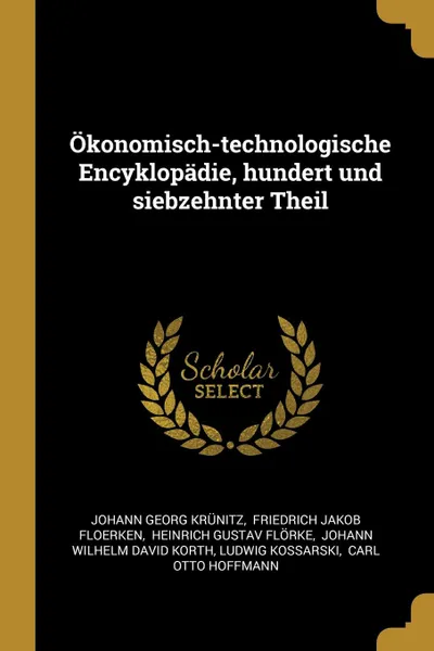 Обложка книги Okonomisch-technologische Encyklopadie, hundert und siebzehnter Theil, Johann Georg Krünitz