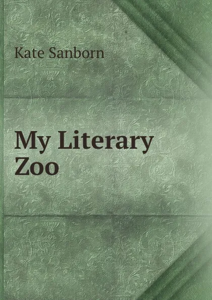 Обложка книги My Literary Zoo, Kate Sanborn