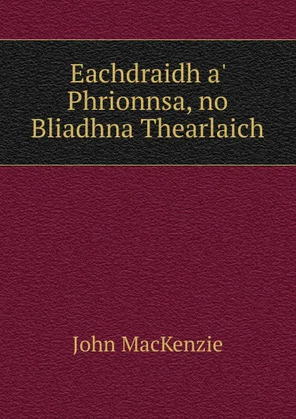 Обложка книги Eachdraidh a. Phrionnsa, no Bliadhna Thearlaich, John Mackenzie