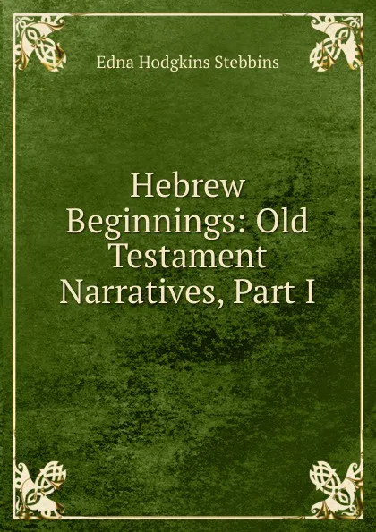 Обложка книги Hebrew Beginnings: Old Testament Narratives, Part I, Edna Hodgkins Stebbins