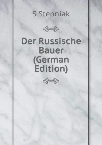 Обложка книги Der Russische Bauer (German Edition), S Stepniak