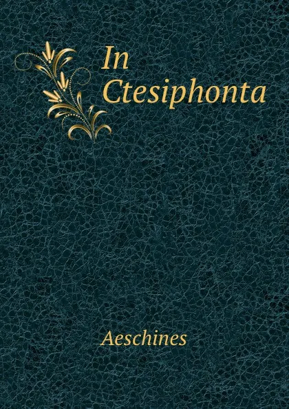 Обложка книги In Ctesiphonta, Aeschines