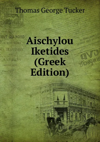 Обложка книги Aischylou Iketides (Greek Edition), Thomas George Tucker