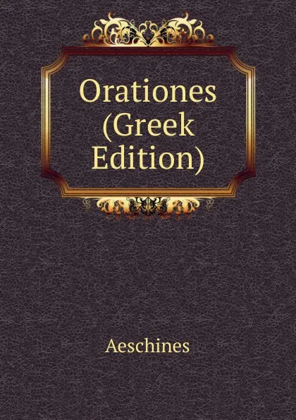 Обложка книги Orationes (Greek Edition), Aeschines