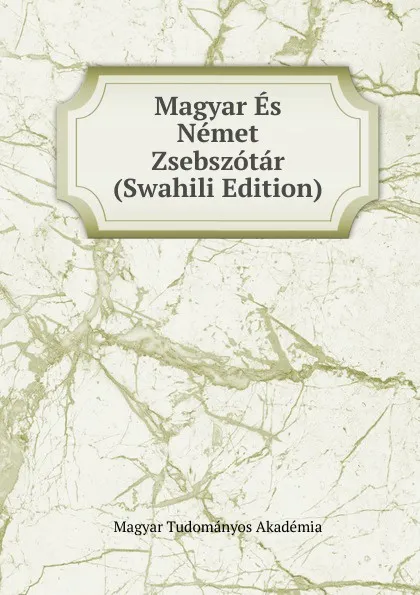 Обложка книги Magyar Es Nemet Zsebszotar (Swahili Edition), Magyar Tudományos Akadémia