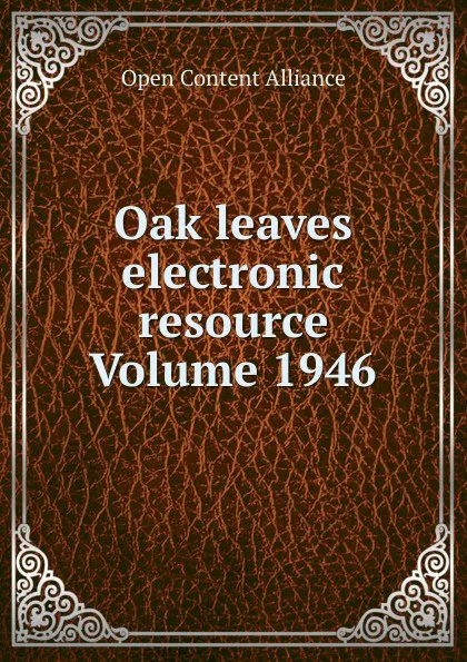 Обложка книги Oak leaves electronic resource Volume 1946, Open Content Alliance