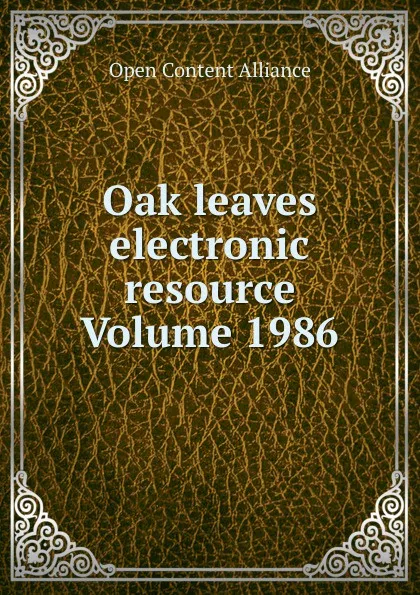 Обложка книги Oak leaves electronic resource Volume 1986, Open Content Alliance