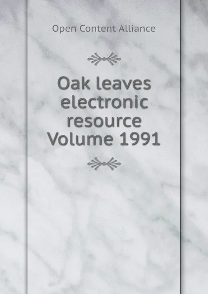 Обложка книги Oak leaves electronic resource Volume 1991, Open Content Alliance