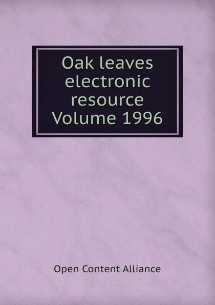 Обложка книги Oak leaves electronic resource Volume 1996, Open Content Alliance