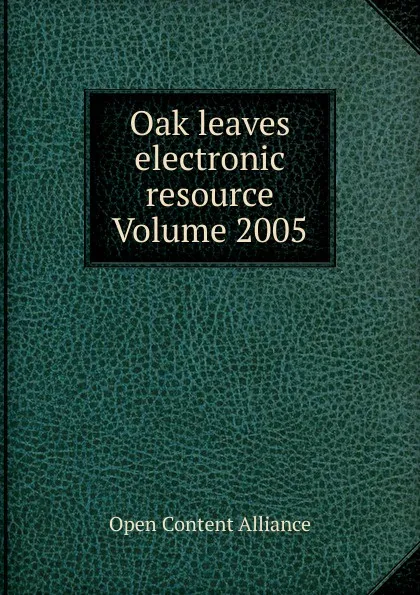 Обложка книги Oak leaves electronic resource Volume 2005, Open Content Alliance