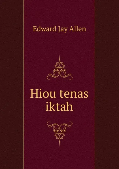 Обложка книги Hiou tenas iktah, Edward Jay Allen