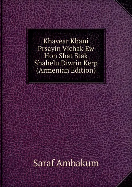 Обложка книги Khavear Khani Prsayin Vichak Ew Hon Shat Stak Shahelu Diwrin Kerp (Armenian Edition), Saraf Ambakum