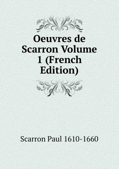 Обложка книги Oeuvres de Scarron Volume 1 (French Edition), Scarron Paul 1610-1660