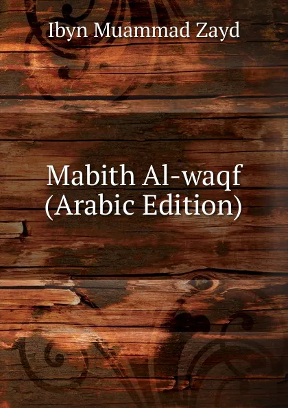 Обложка книги Mabith Al-waqf (Arabic Edition), Ibyn Muammad Zayd