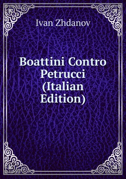 Обложка книги Boattini Contro Petrucci (Italian Edition), Ivan Zhdanov