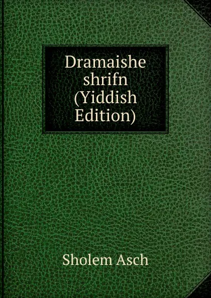 Обложка книги Dramaishe shrifn (Yiddish Edition), Sholem Asch