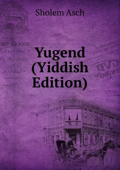 Обложка книги Yugend (Yiddish Edition), Sholem Asch