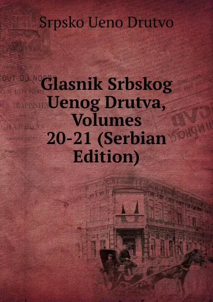 Обложка книги Glasnik Srbskog Uenog Drutva, Volumes 20-21 (Serbian Edition), Srpsko Ueno Drutvo