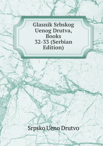 Обложка книги Glasnik Srbskog Uenog Drutva, Books 32-33 (Serbian Edition), Srpsko Ueno Drutvo