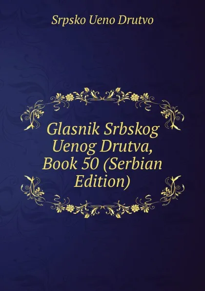 Обложка книги Glasnik Srbskog Uenog Drutva, Book 50 (Serbian Edition), Srpsko Ueno Drutvo