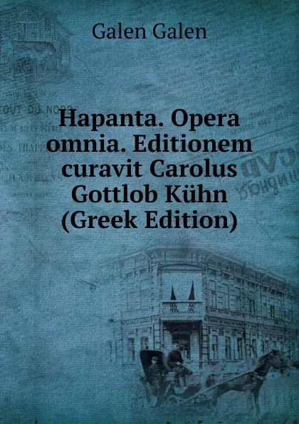 Обложка книги Hapanta. Opera omnia. Editionem curavit Carolus Gottlob Kuhn (Greek Edition), Galen Galen