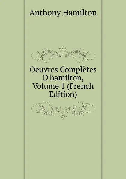 Обложка книги Oeuvres Completes D.hamilton, Volume 1 (French Edition), Hamilton Anthony