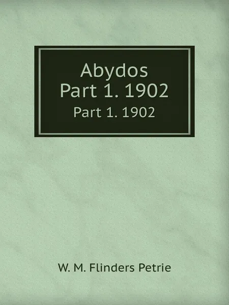 Обложка книги Abydos. Part 1. 1902, W.M. Flinders Petrie