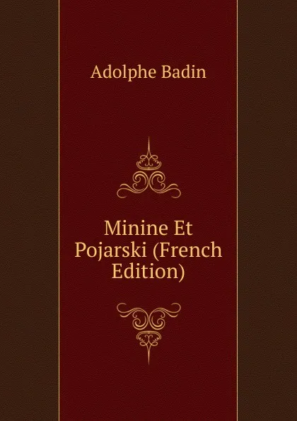 Обложка книги Minine Et Pojarski (French Edition), Adolphe Badin