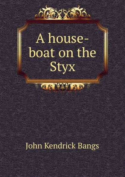 Обложка книги A house-boat on the Styx, Bangs John Kendrick