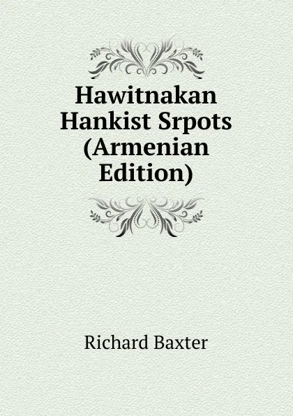 Обложка книги Hawitnakan Hankist Srpots (Armenian Edition), Richard Baxter