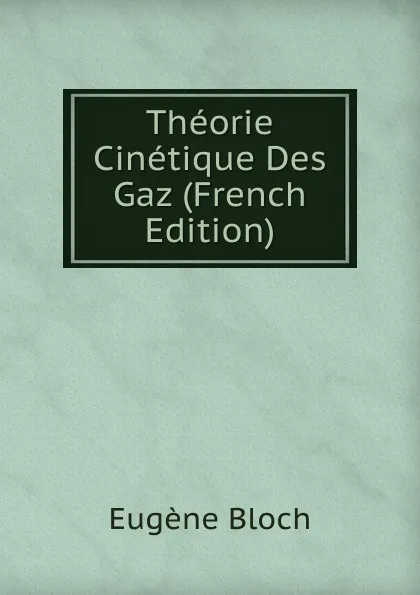 Обложка книги Theorie Cinetique Des Gaz (French Edition), Eugène Bloch